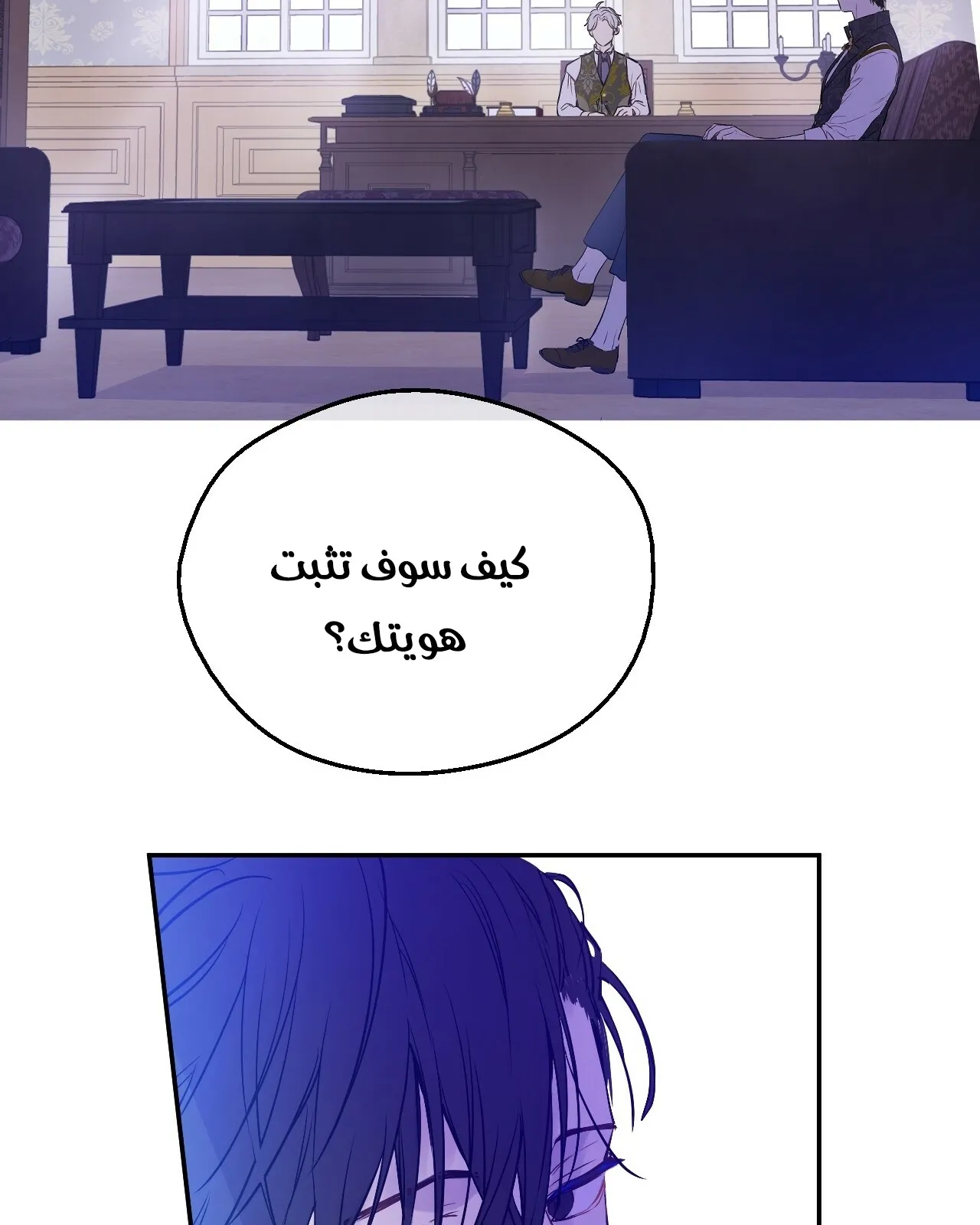 الصفحة 86 من 112