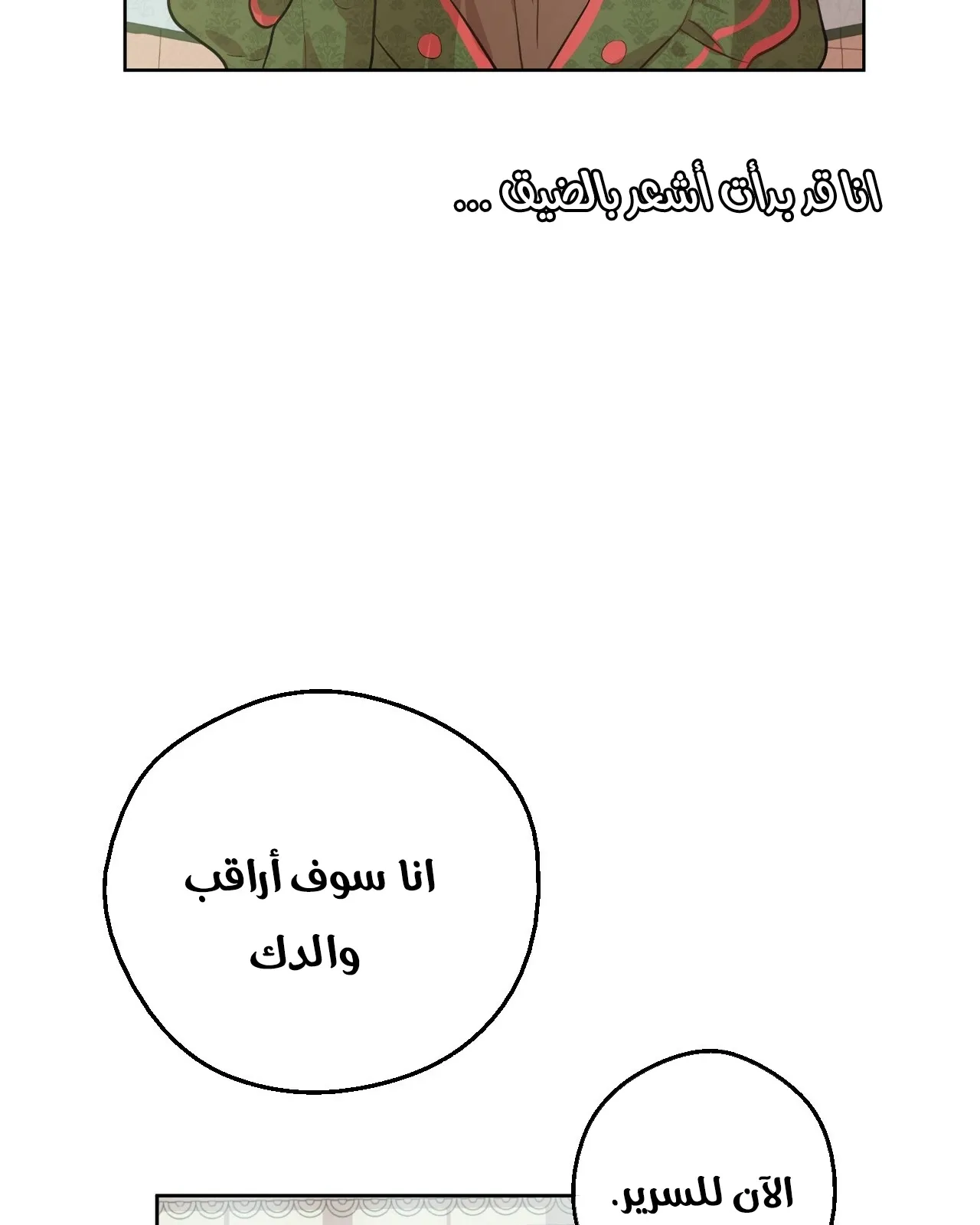 الصفحة 42 من 112