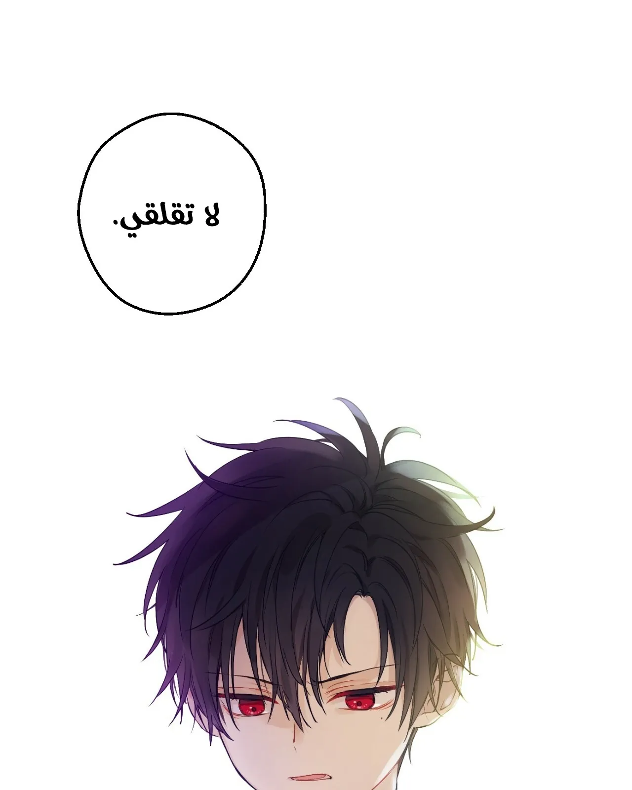 الصفحة 39 من 112