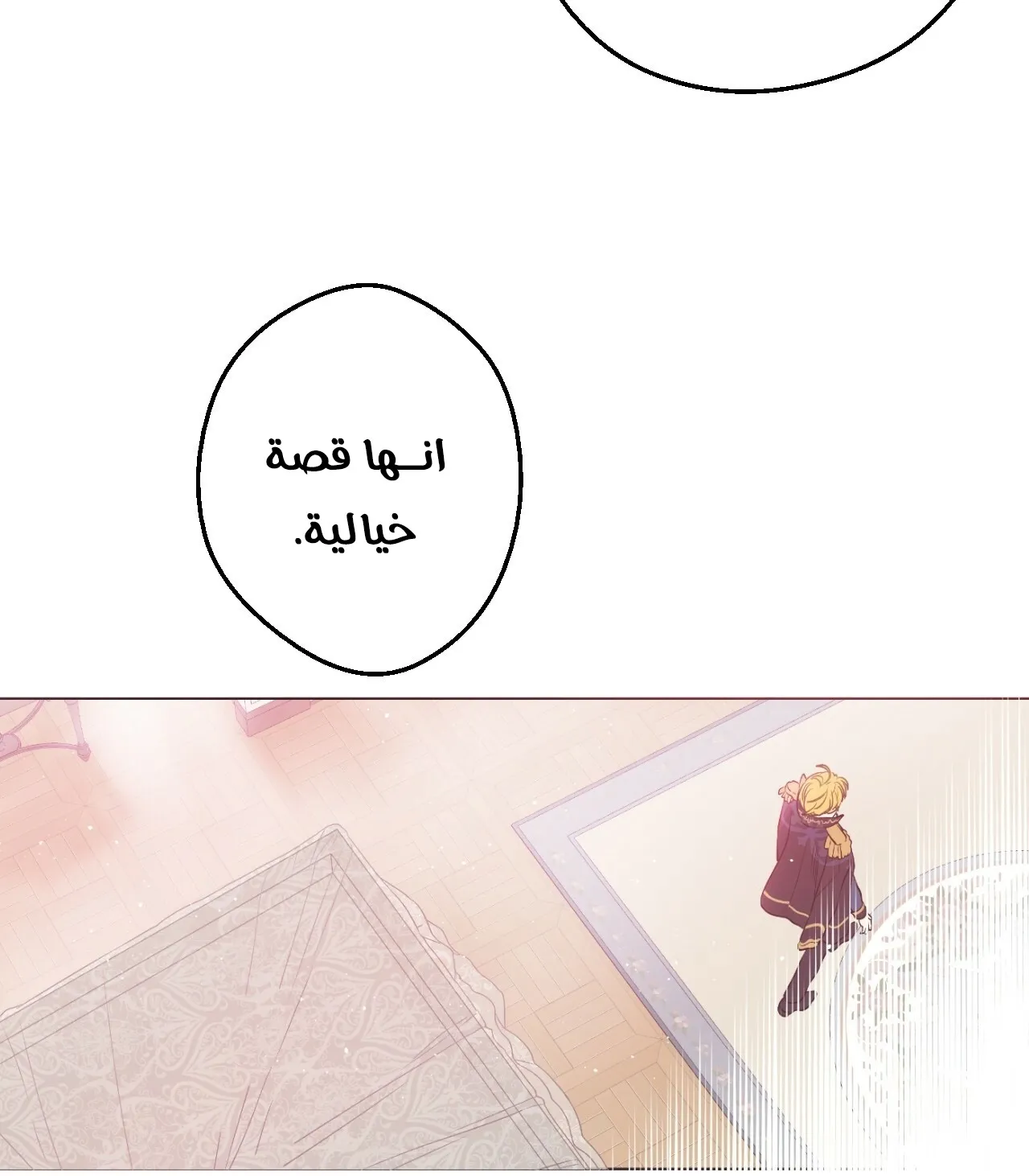 الصفحة 78 من 112
