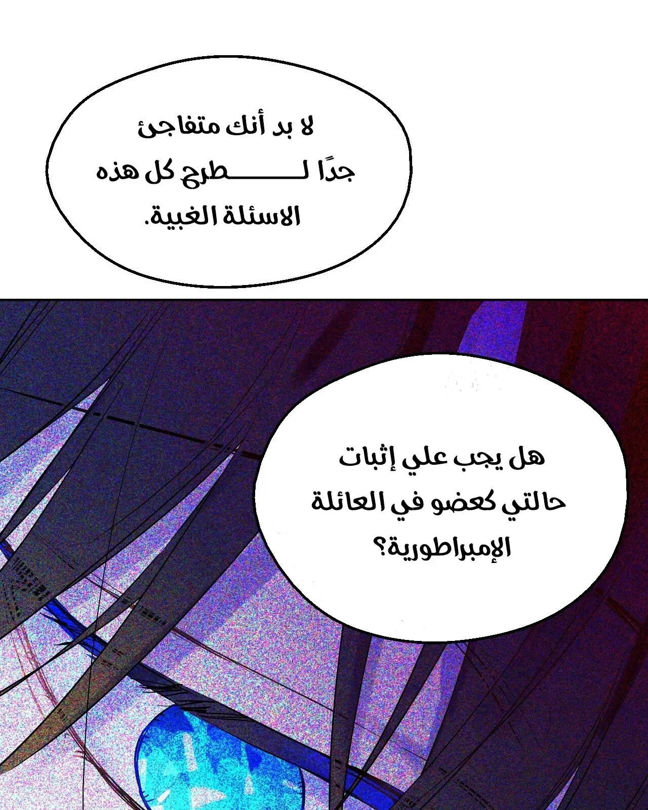 الصفحة 89 من 112