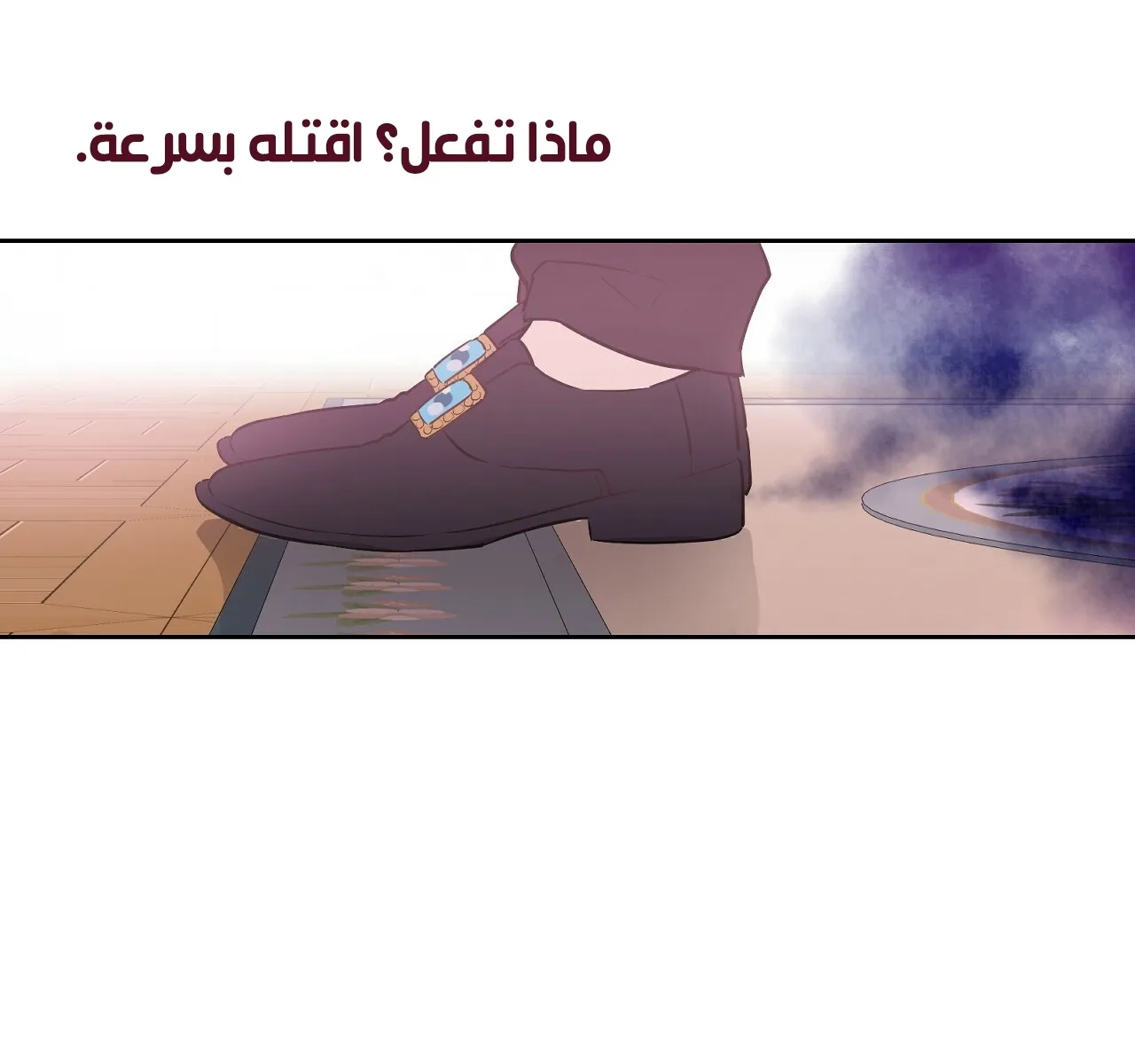 الصفحة 75 من 112