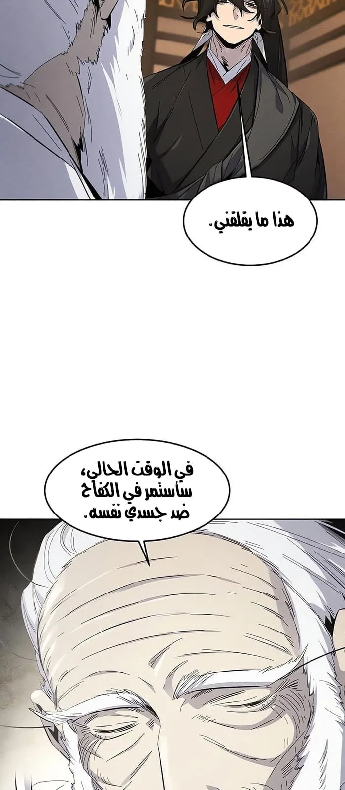 الصفحة 31 من 90