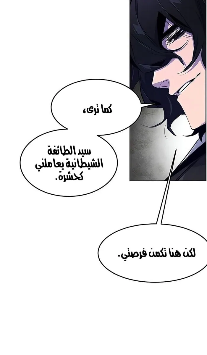 الصفحة 27 من 90