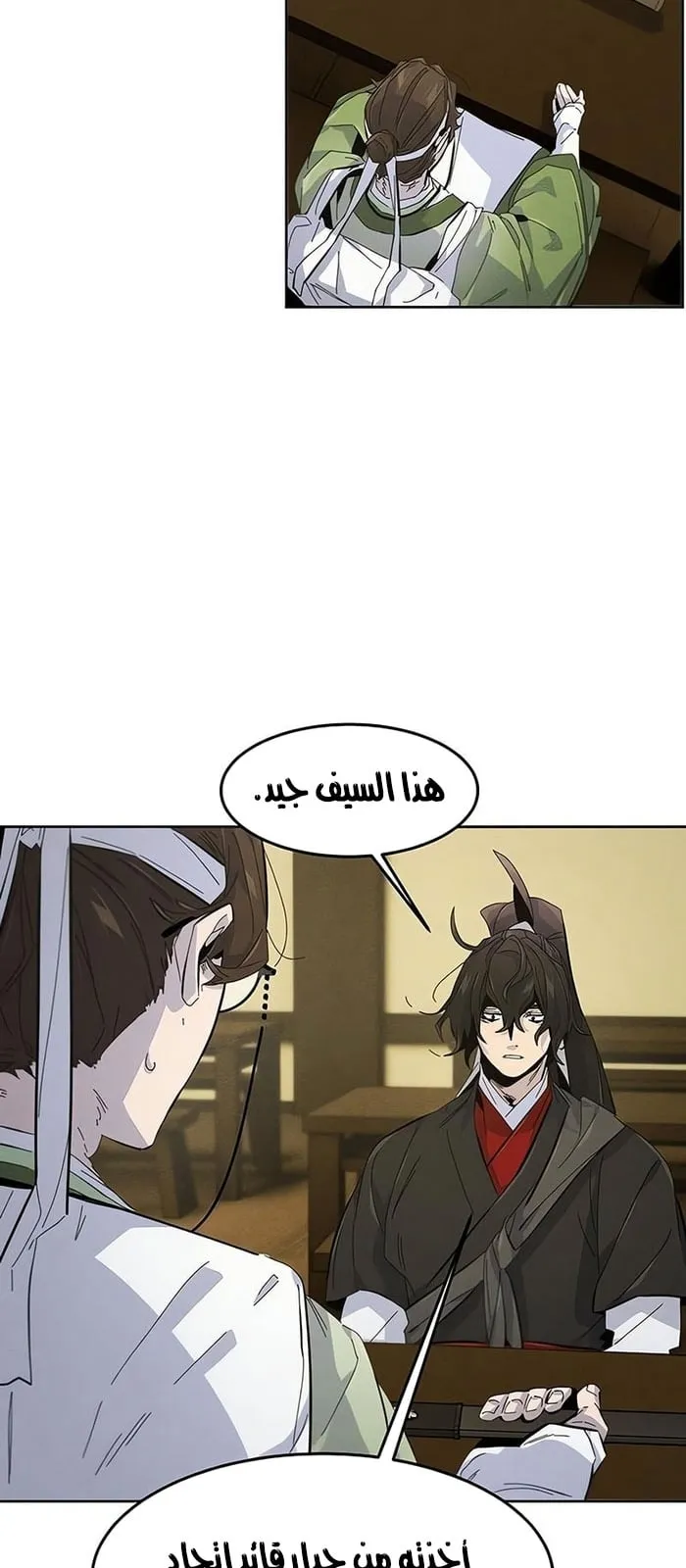 الصفحة 80 من 90