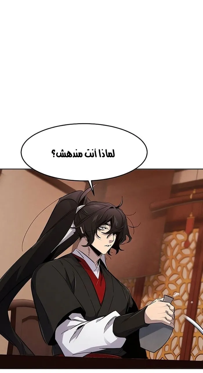 الصفحة 7 من 90