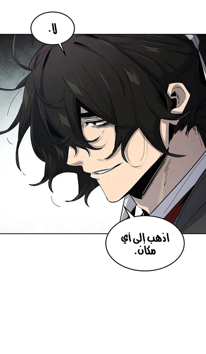 الصفحة 60 من 90