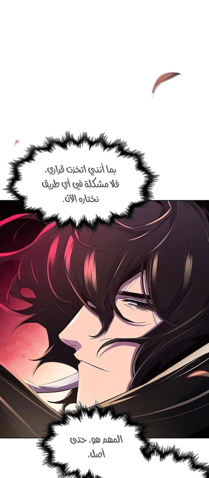 الصفحة 44 من 90