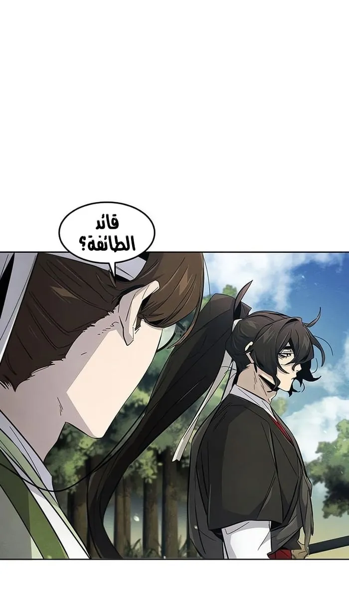 الصفحة 39 من 90