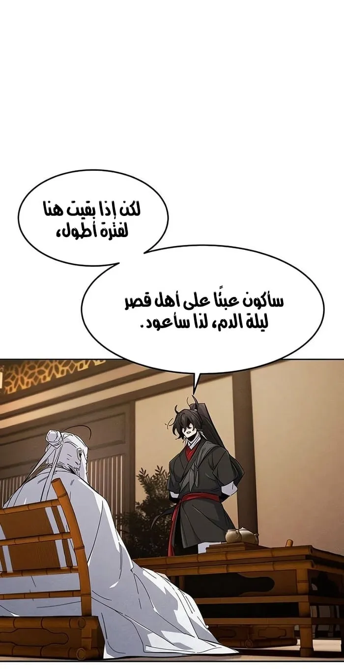 الصفحة 21 من 90
