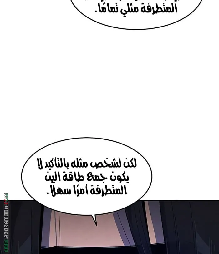 الصفحة 23 من 90