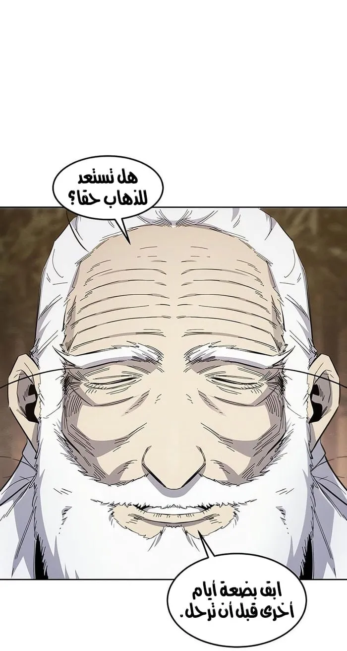 الصفحة 19 من 90