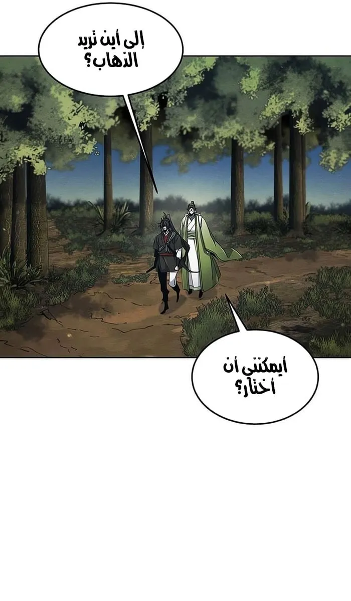 الصفحة 59 من 90