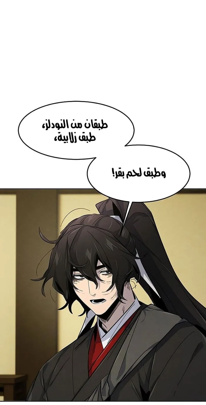 الصفحة 67 من 90