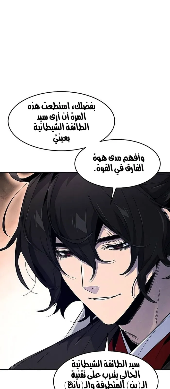 الصفحة 22 من 90