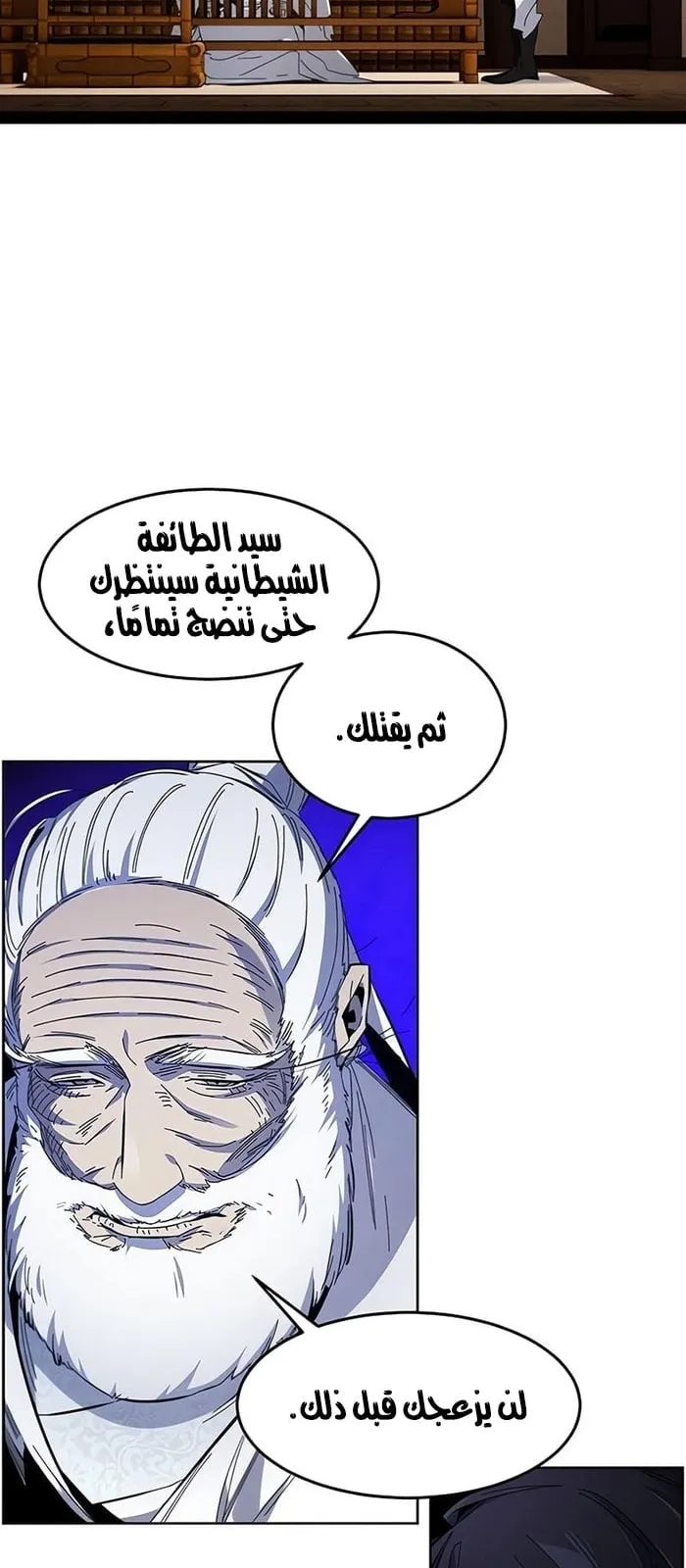 الصفحة 26 من 90