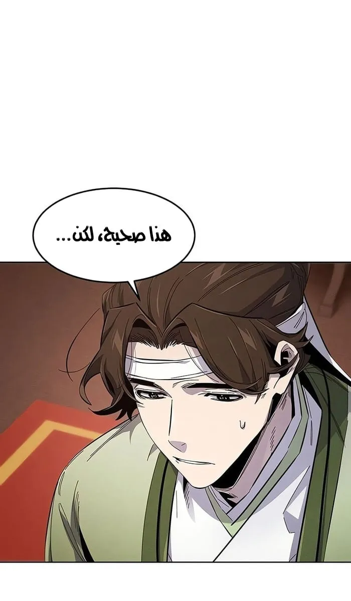 الصفحة 10 من 90