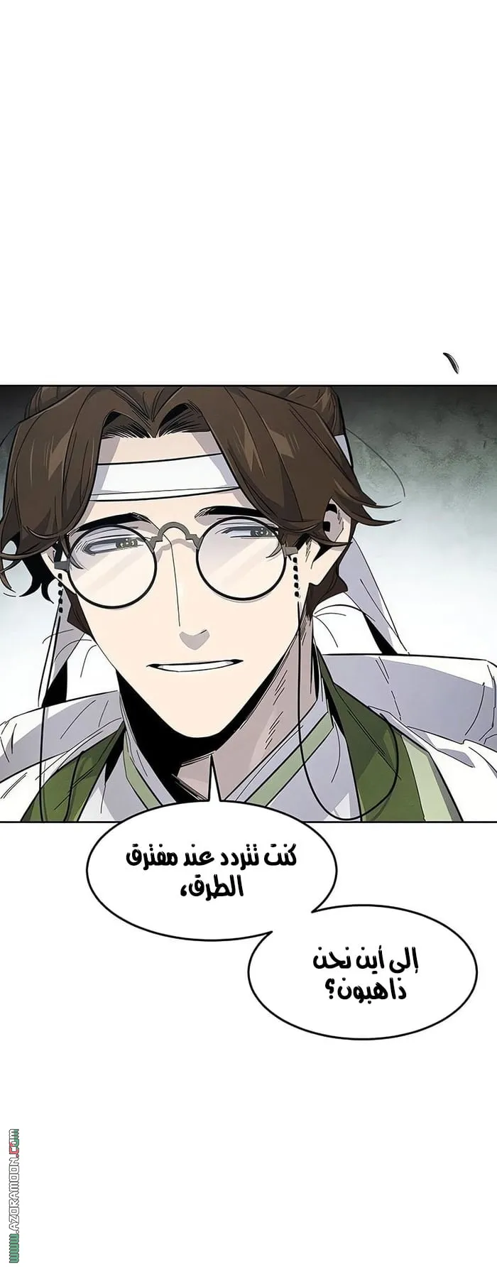 الصفحة 58 من 90