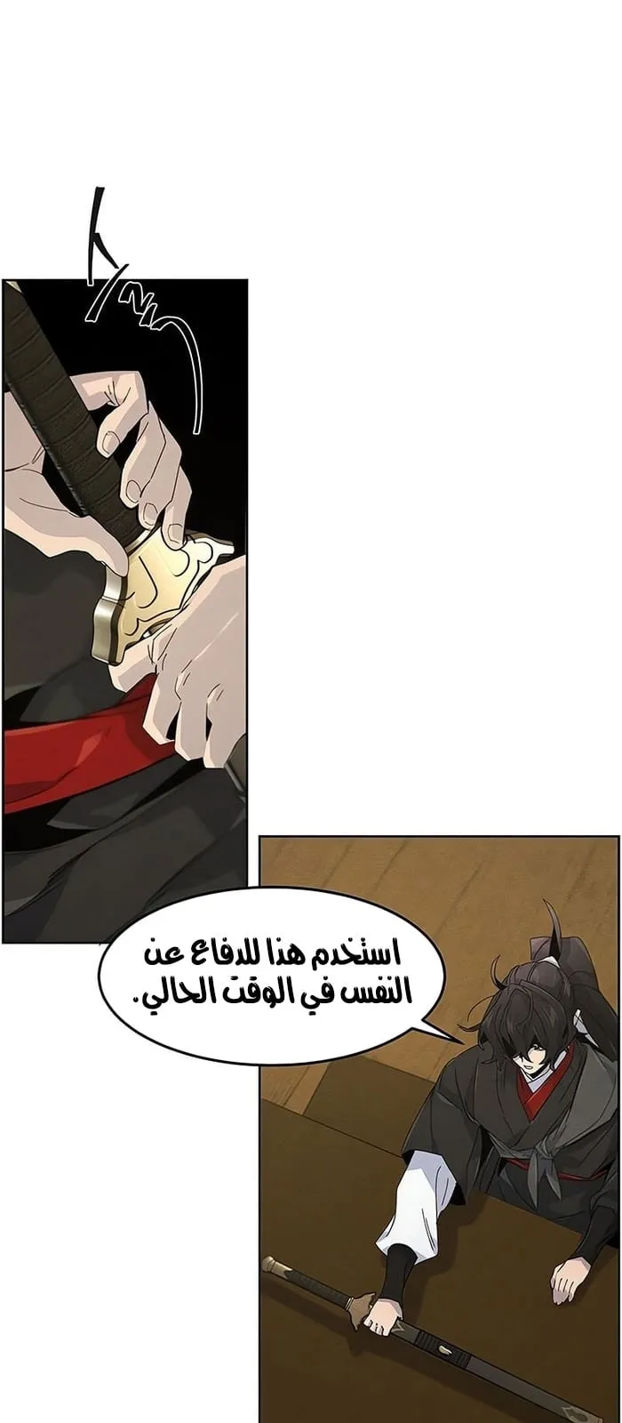 الصفحة 79 من 90