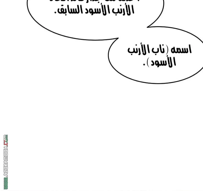 الصفحة 81 من 90