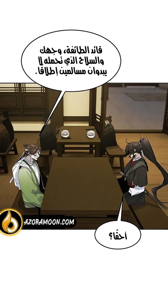 الصفحة 78 من 90