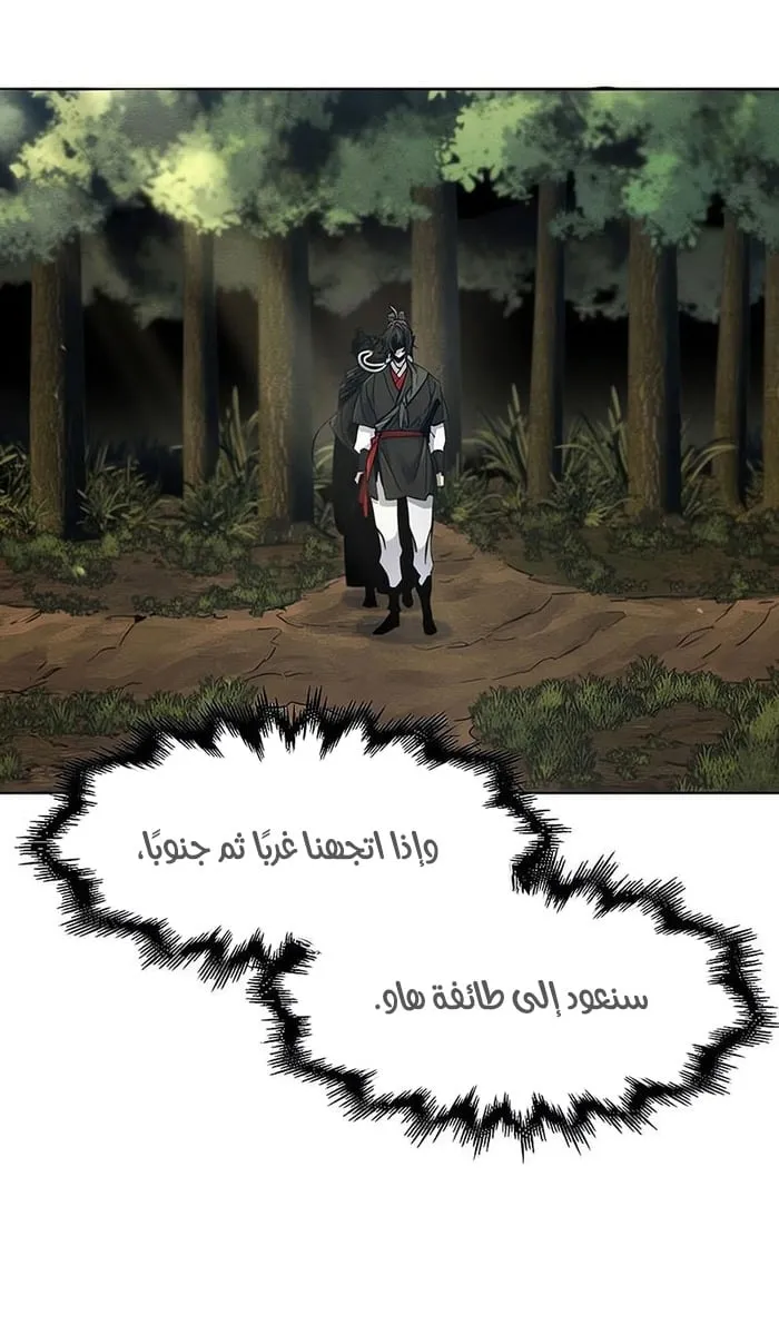 الصفحة 42 من 90