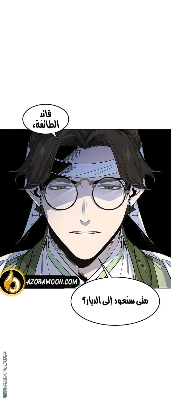 الصفحة 69 من 90