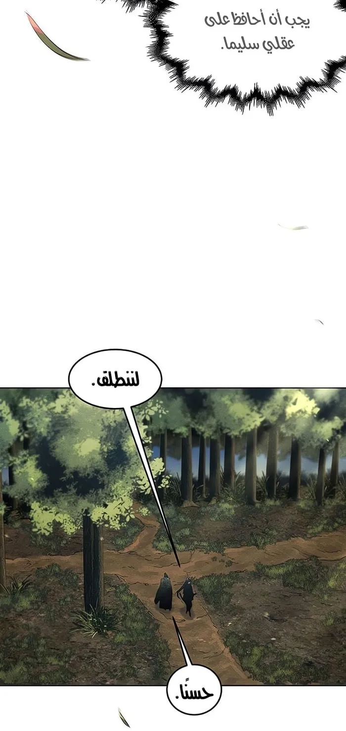 الصفحة 45 من 90