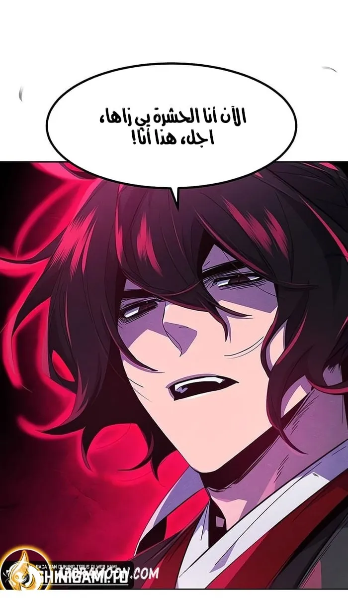 الصفحة 28 من 90