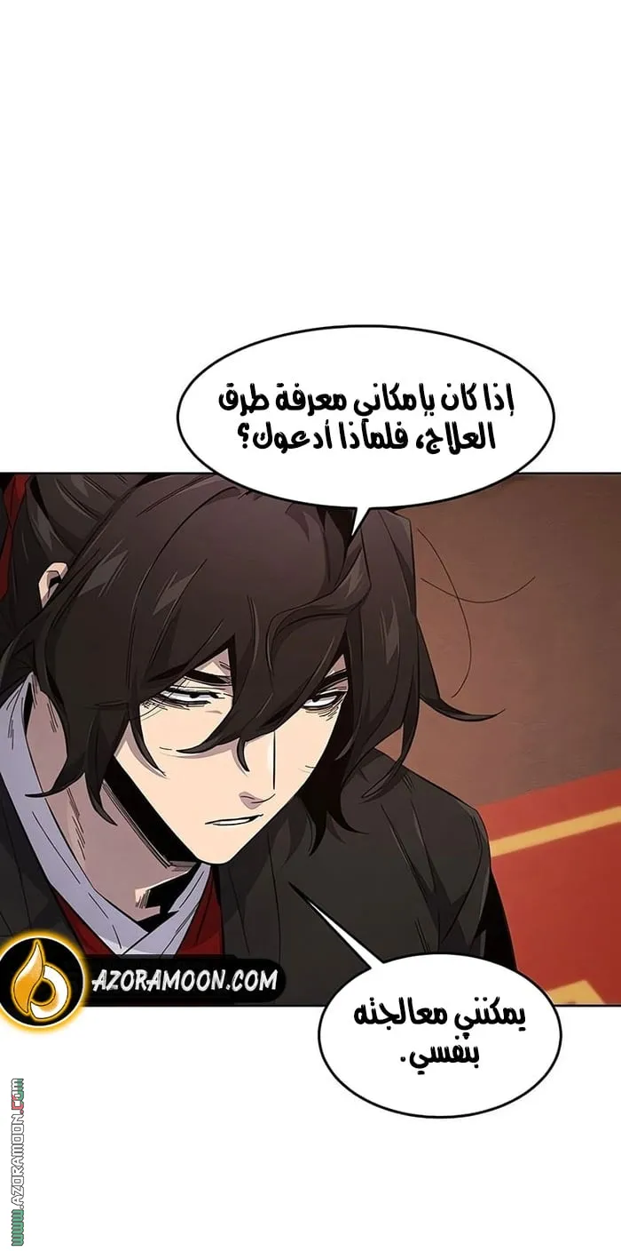 الصفحة 11 من 90