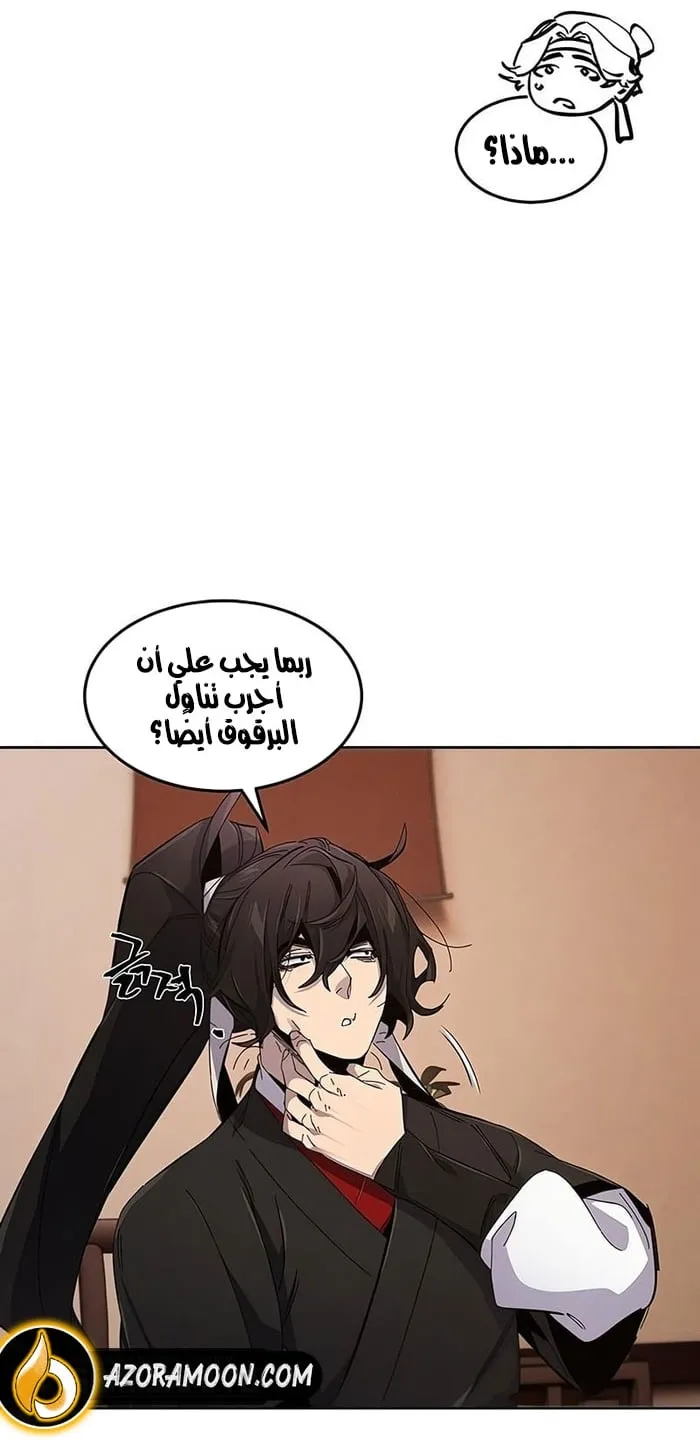 الصفحة 13 من 90