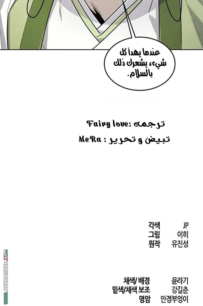 الصفحة 90 من 90