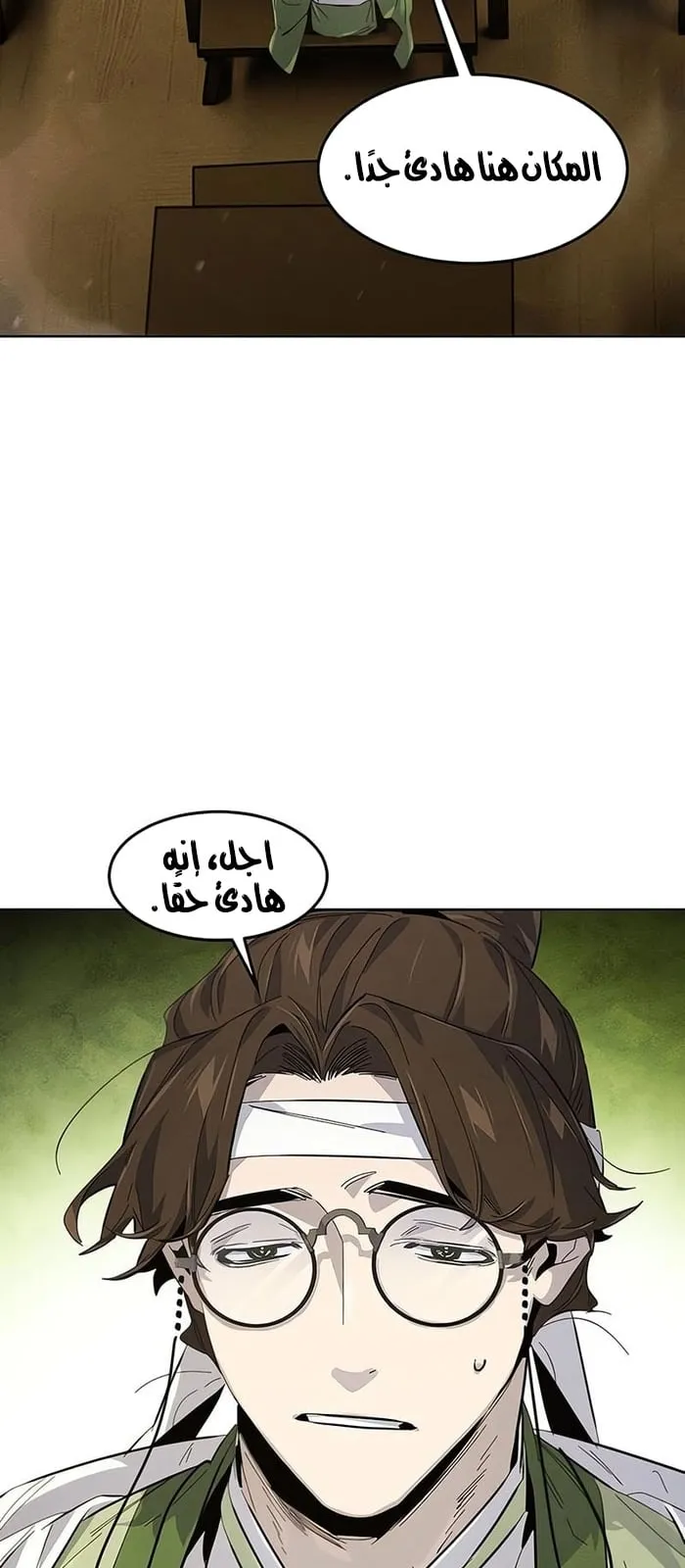الصفحة 89 من 90