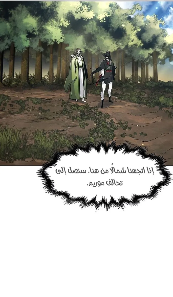 الصفحة 41 من 90