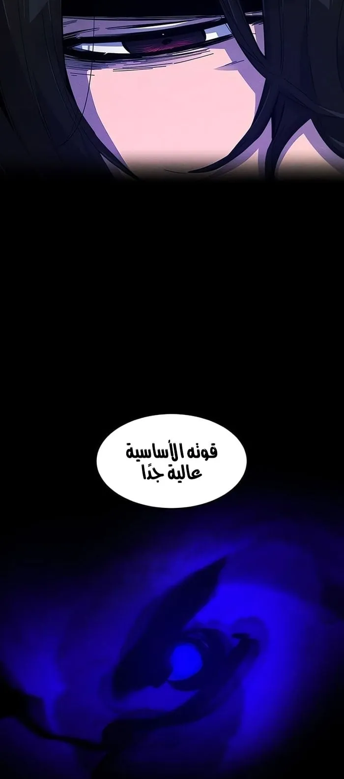 الصفحة 24 من 90