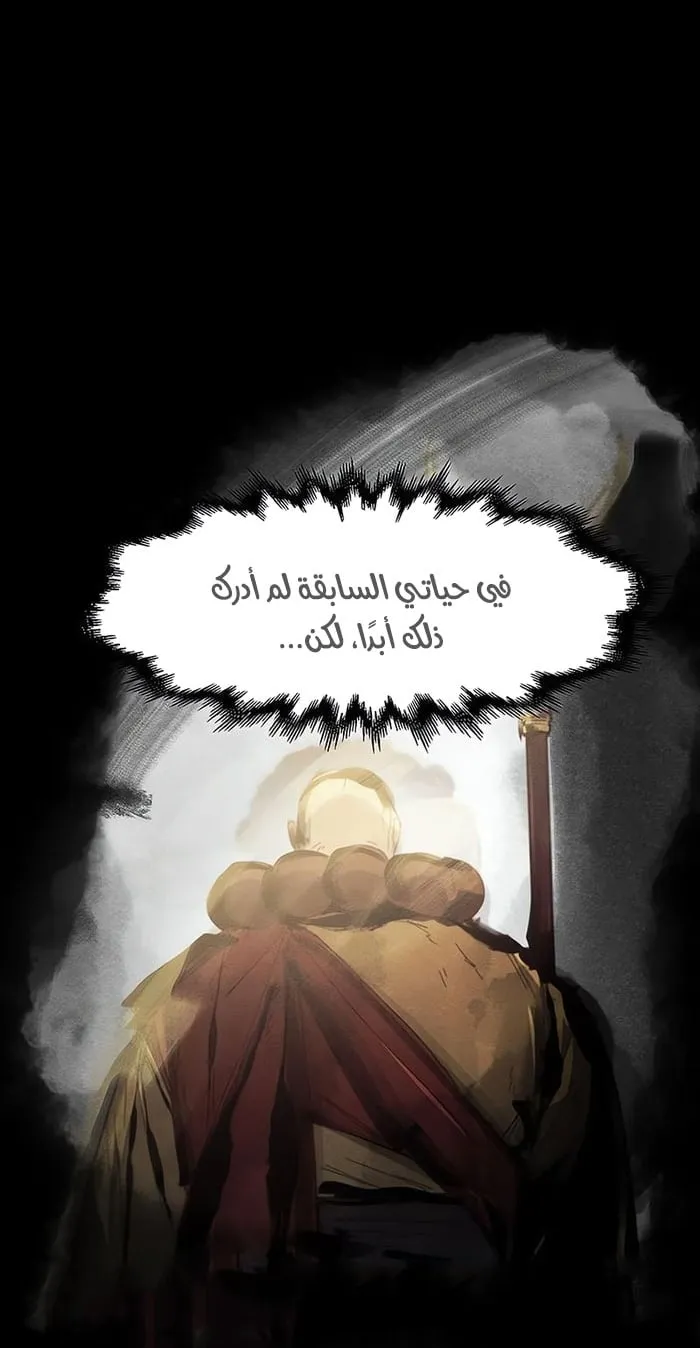 الصفحة 56 من 90