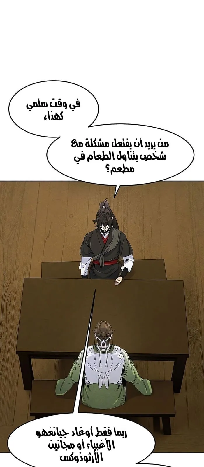 الصفحة 72 من 90