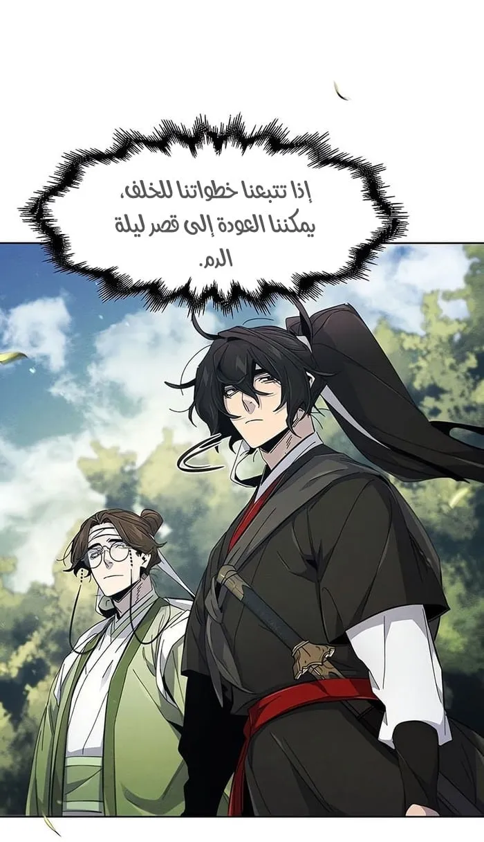 الصفحة 43 من 90