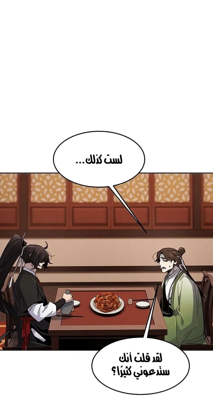 الصفحة 8 من 90