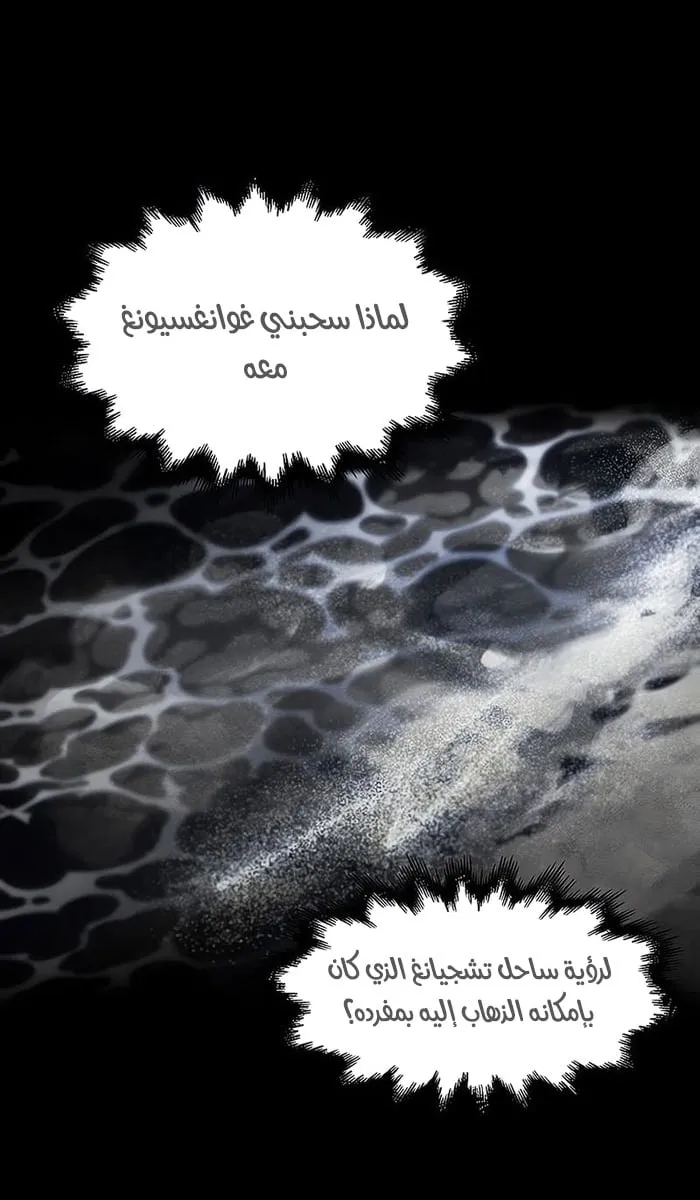 الصفحة 51 من 90