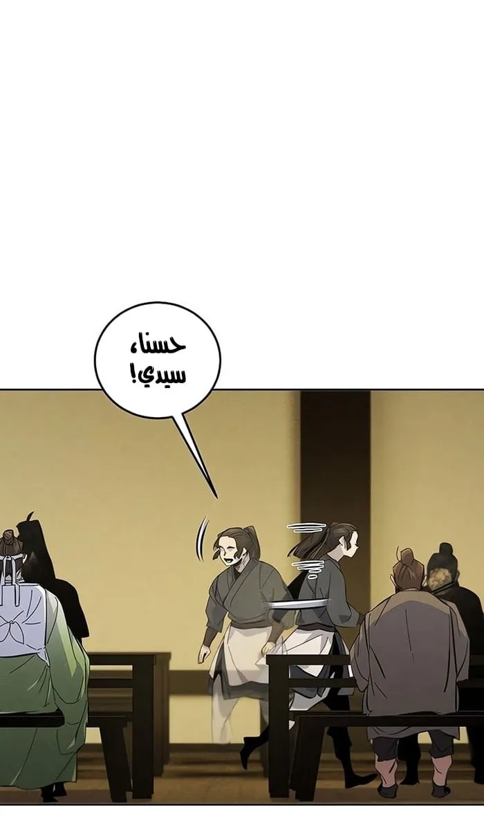 الصفحة 68 من 90