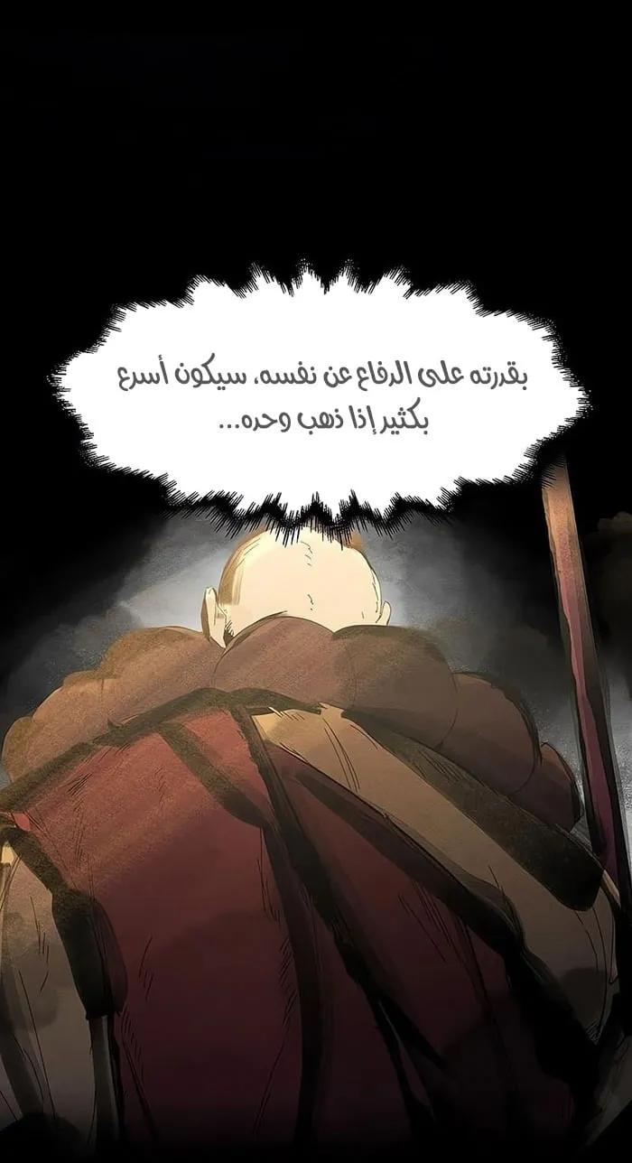 الصفحة 52 من 90