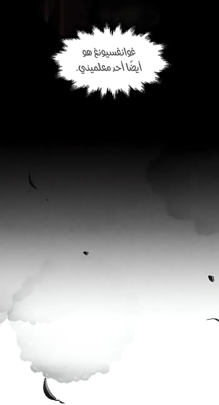 الصفحة 57 من 90