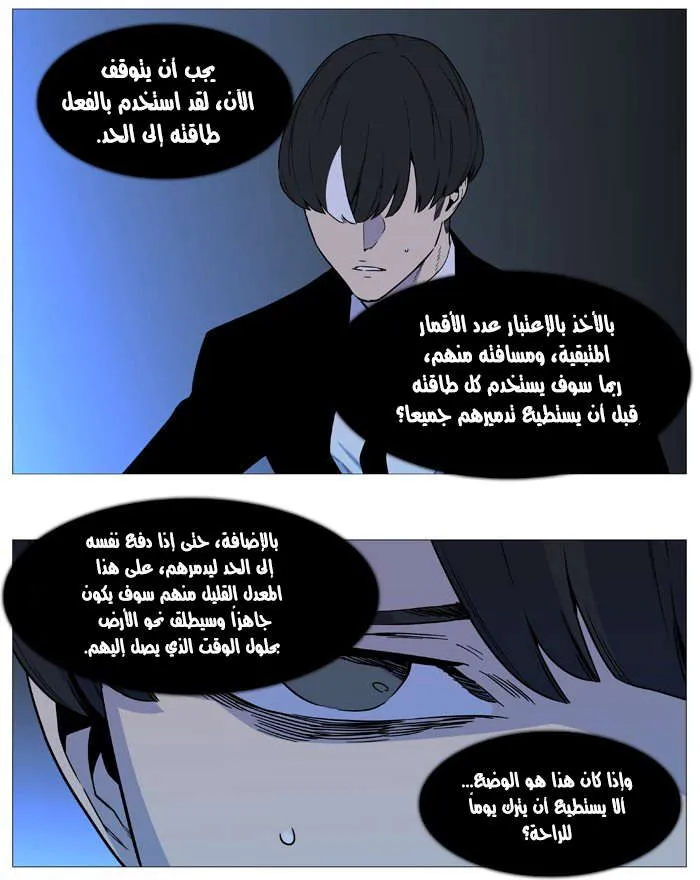 الصفحة 6 من 68
