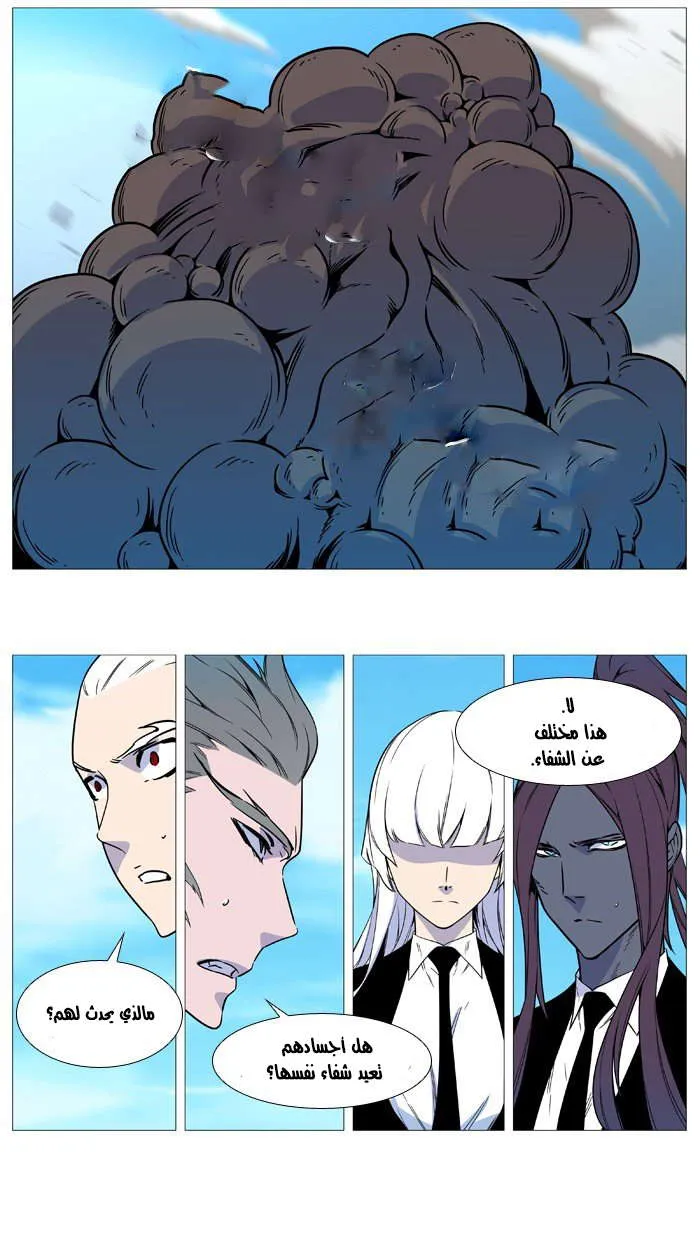 الصفحة 50 من 68