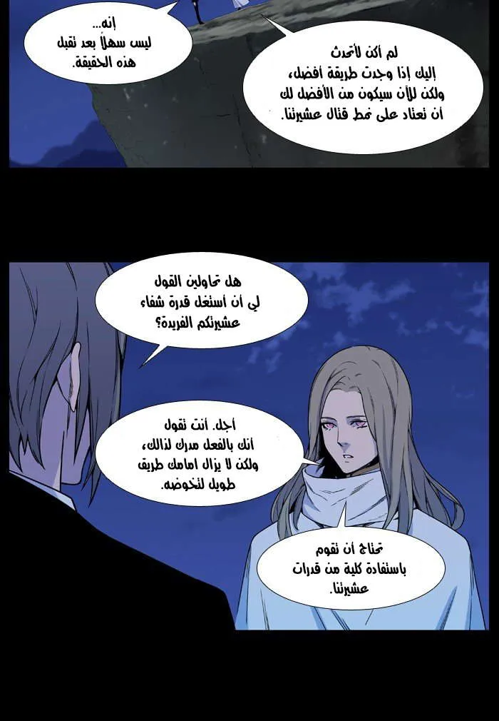 الصفحة 24 من 68