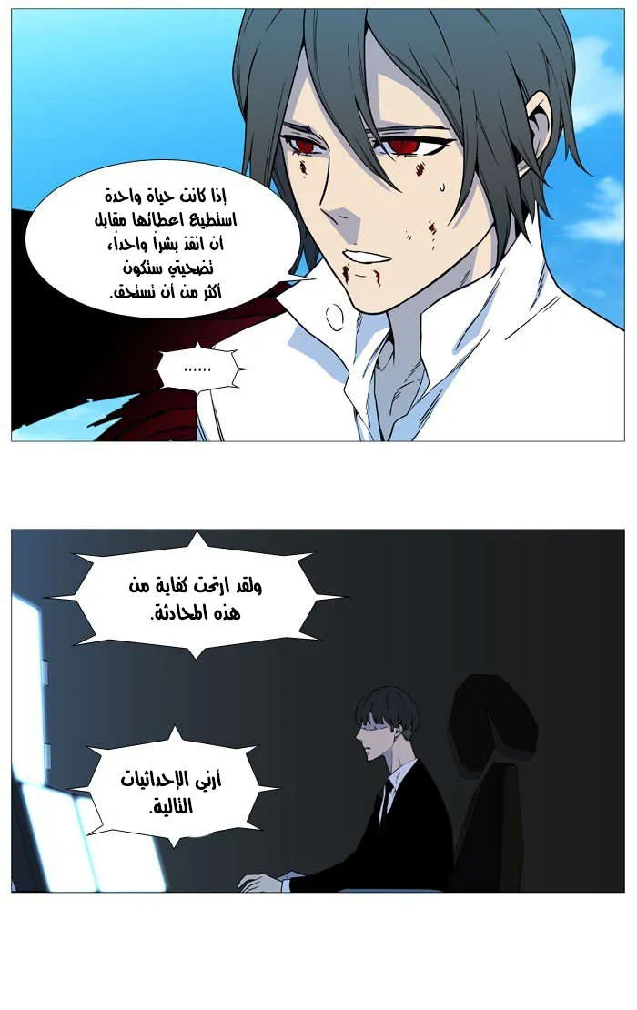 الصفحة 15 من 68