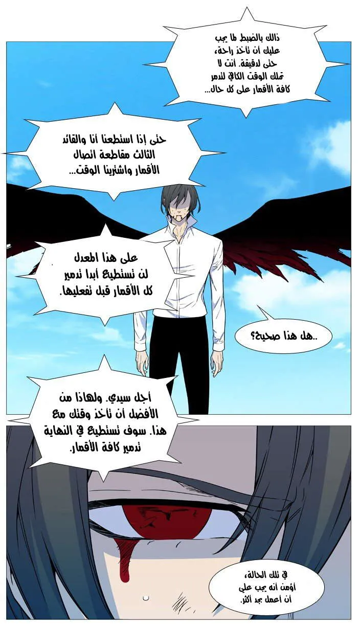 الصفحة 10 من 68
