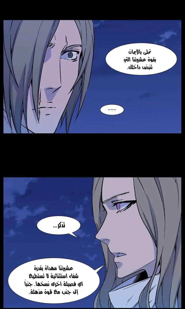 الصفحة 26 من 68