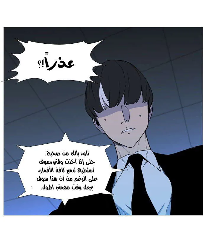 الصفحة 11 من 68